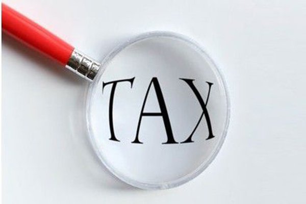 9月1日起，资源税有关问题执行口径有变化